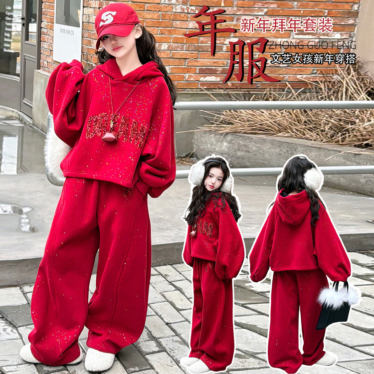 女童休闲加绒红色新年拜年服套装时尚中大童本命年连帽卫衣两件套