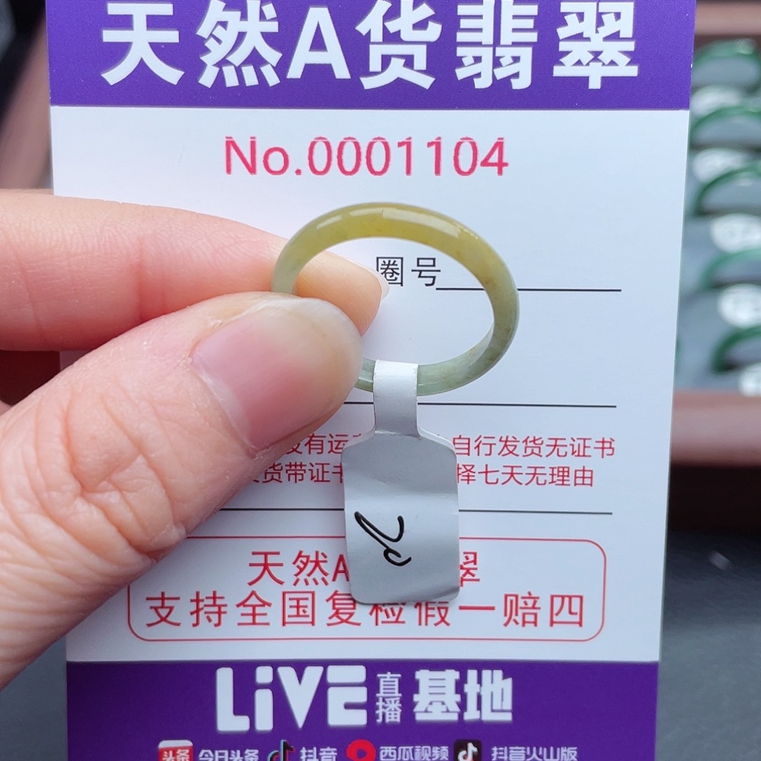 【闪购商品】翡翠戒指未镶嵌天然