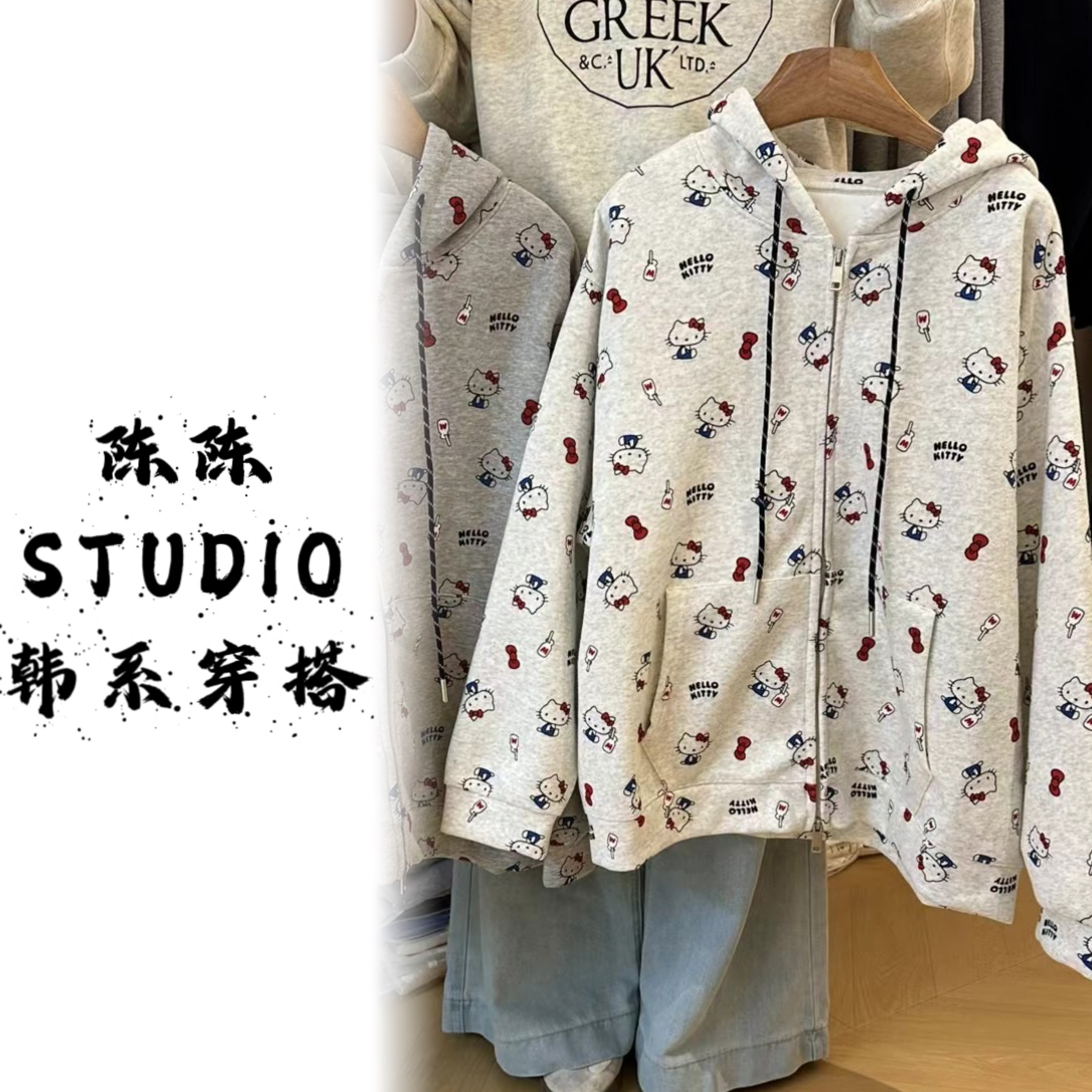 hello kitty 秋款女士宽松开衫外套拉链抽绳学生连帽卡通长袖上衣