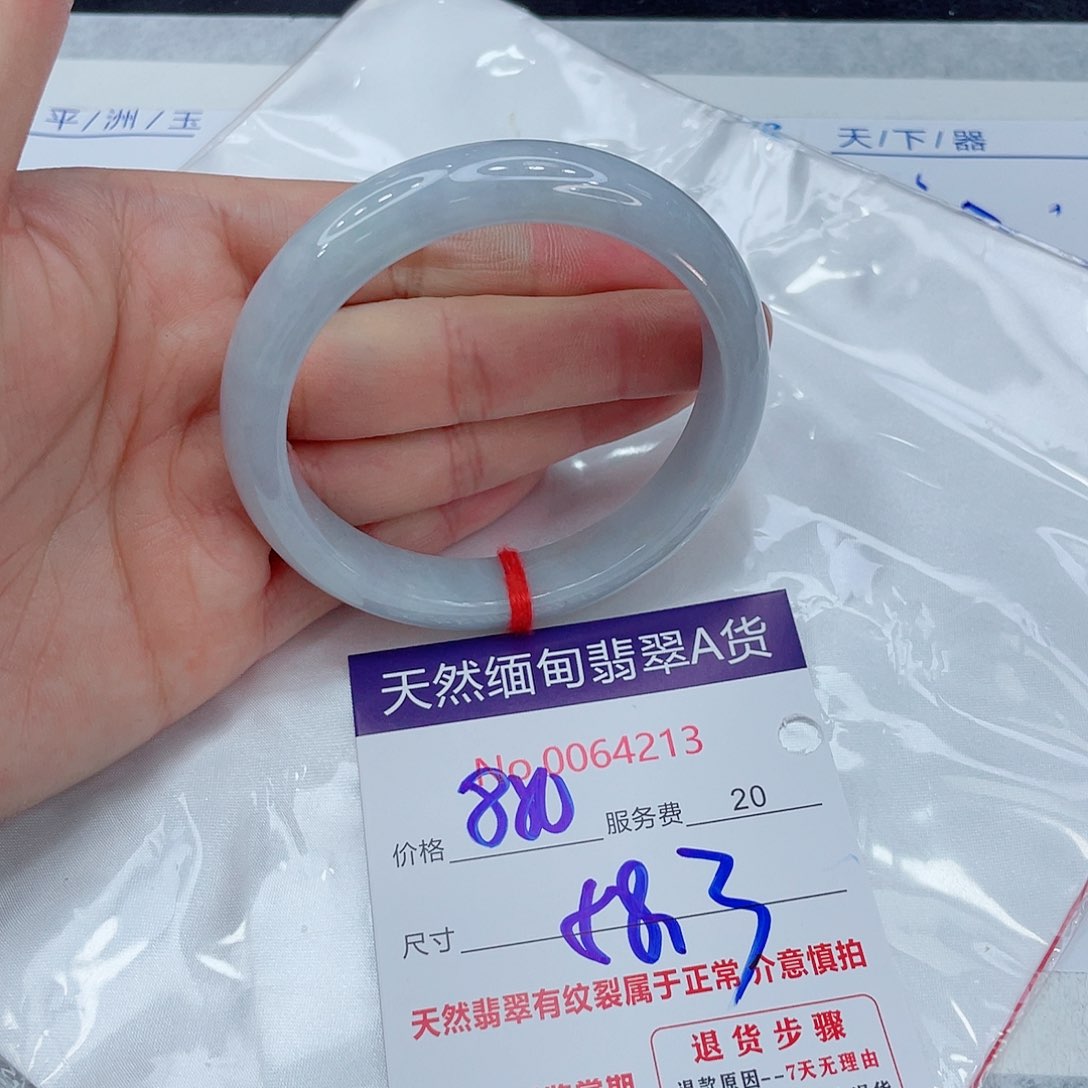翡翠手镯未镶嵌9999999999