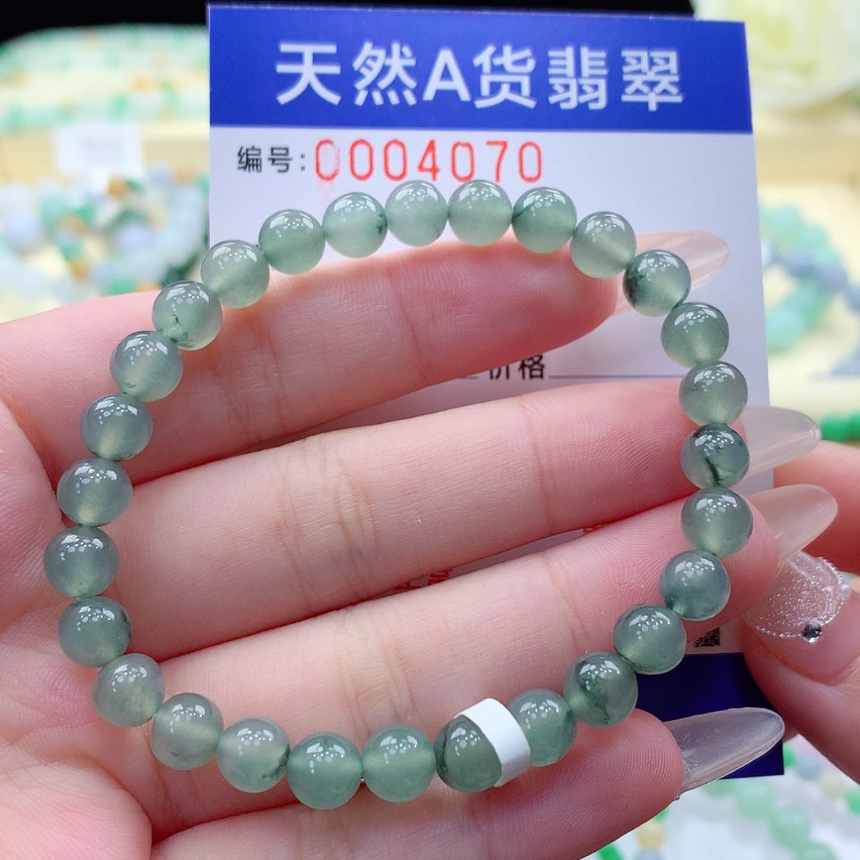 【闪购商品】翡翠颈饰未镶嵌缅甸天然a货翡翠