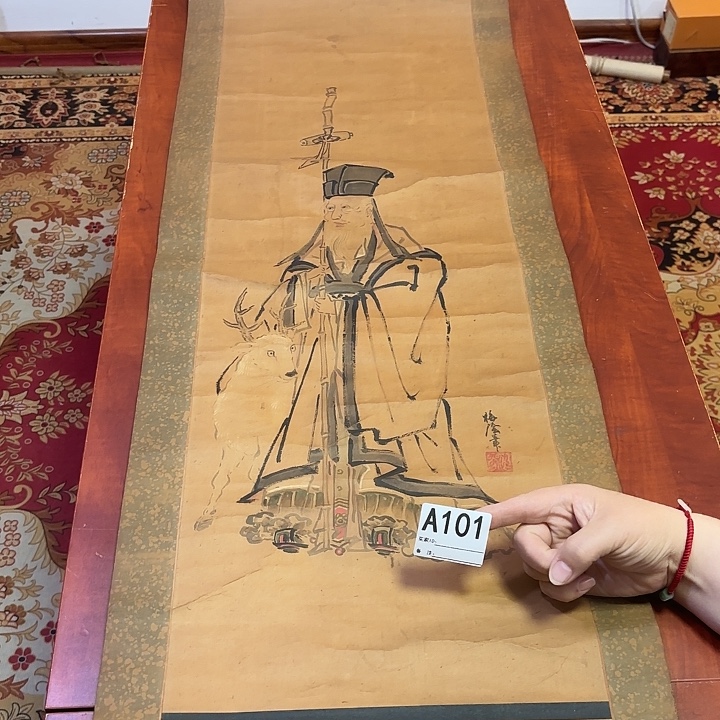 到***舟国画回流字画中古物品