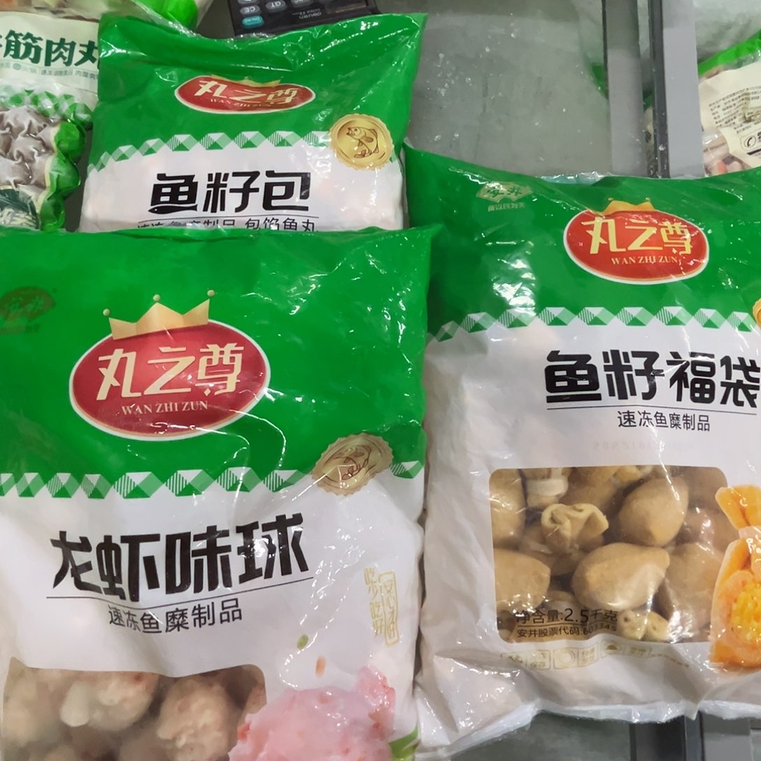 12个yue食用农产品河北省