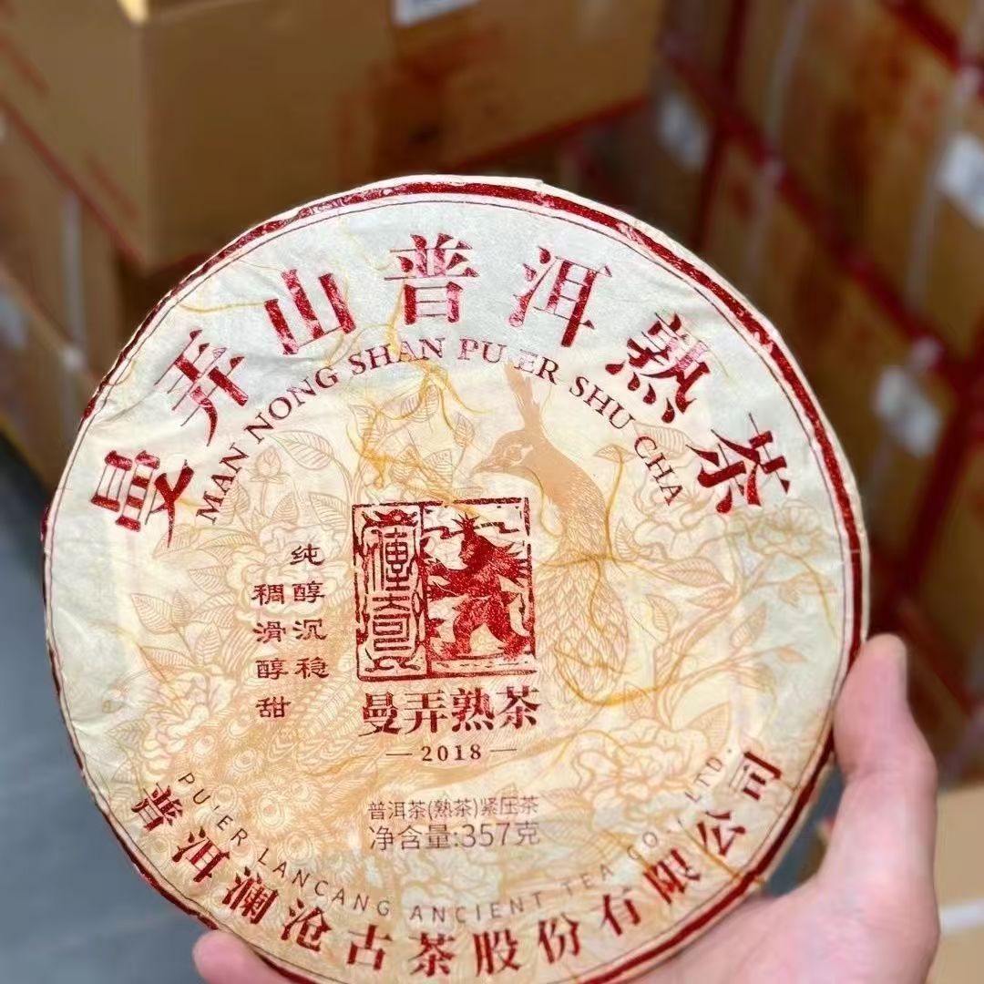 2018曼弄熟茶357g