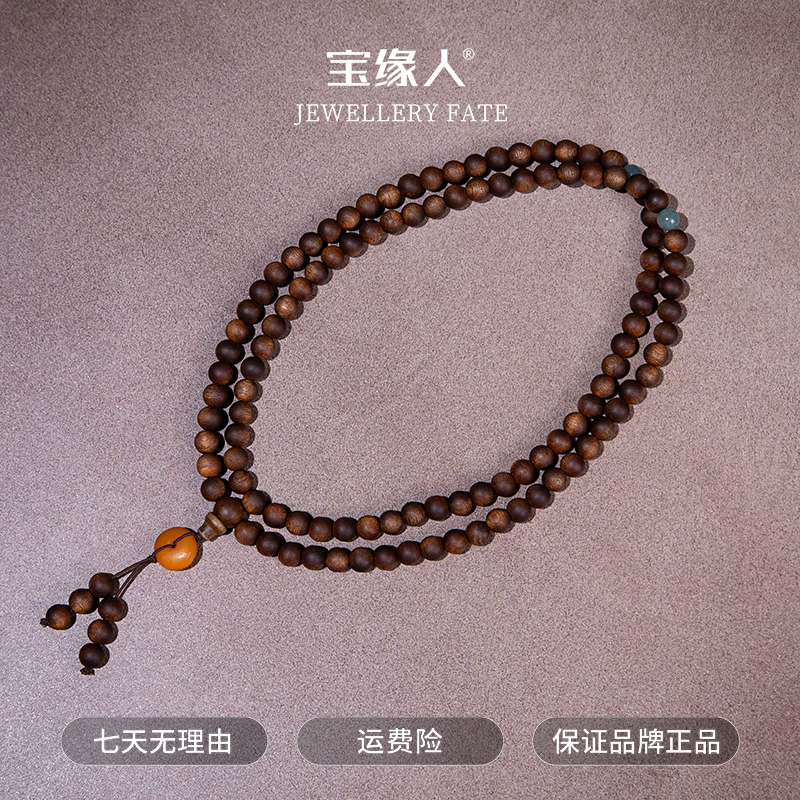 沉香【雨汐珠宝】老顶料树心油黄奇楠108颗 8mm+