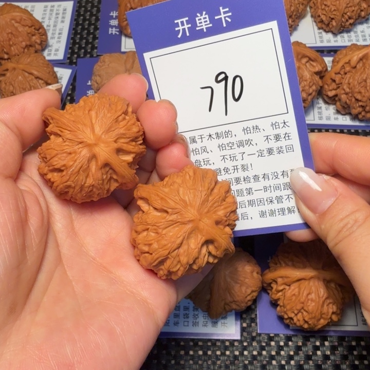 把件文玩核桃文玩核桃790磨盘38