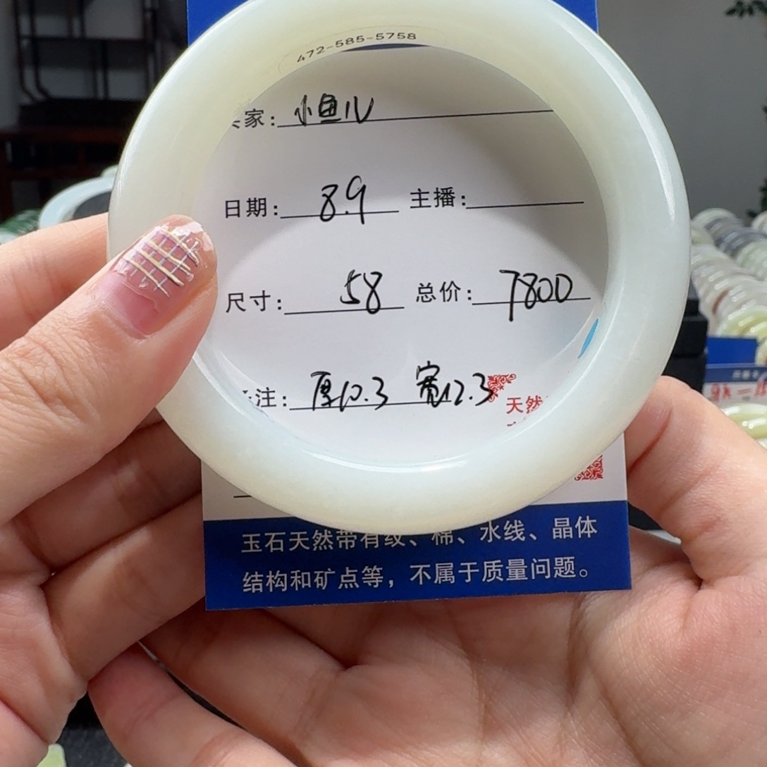 小***！和田玉手镯未镶嵌