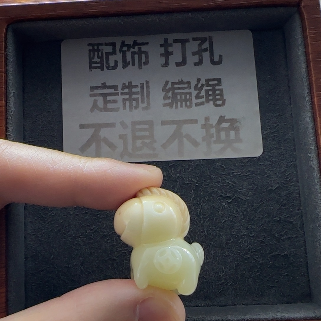 石英质玉（缅黄）未镶嵌配饰