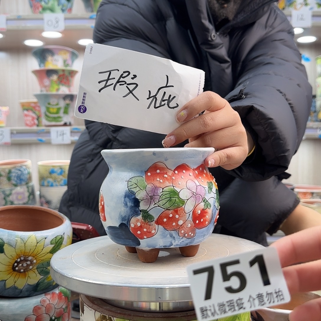 陶摆件瑕疵瑕疵751