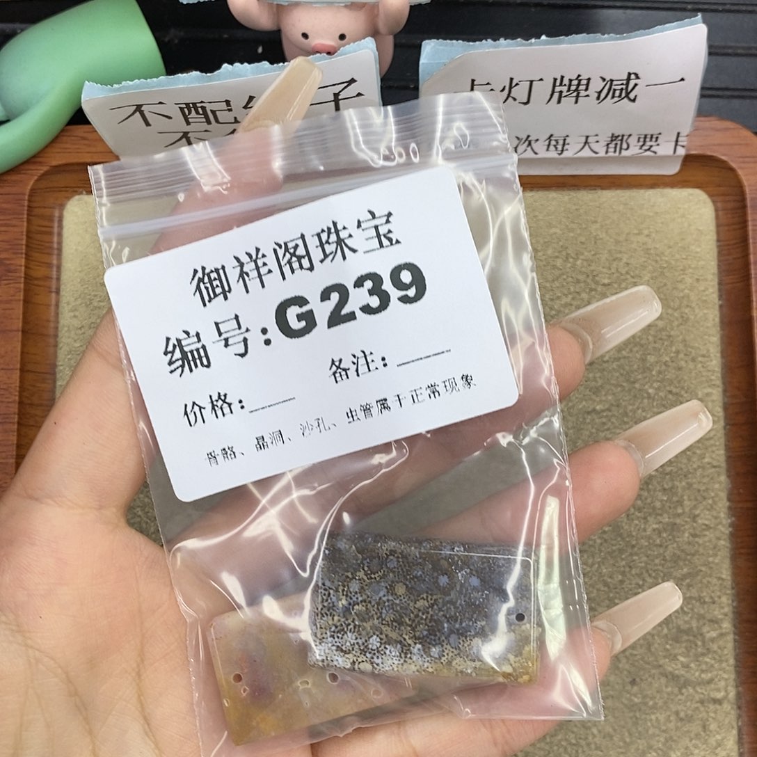 石英质玉未镶嵌颈饰夏**志