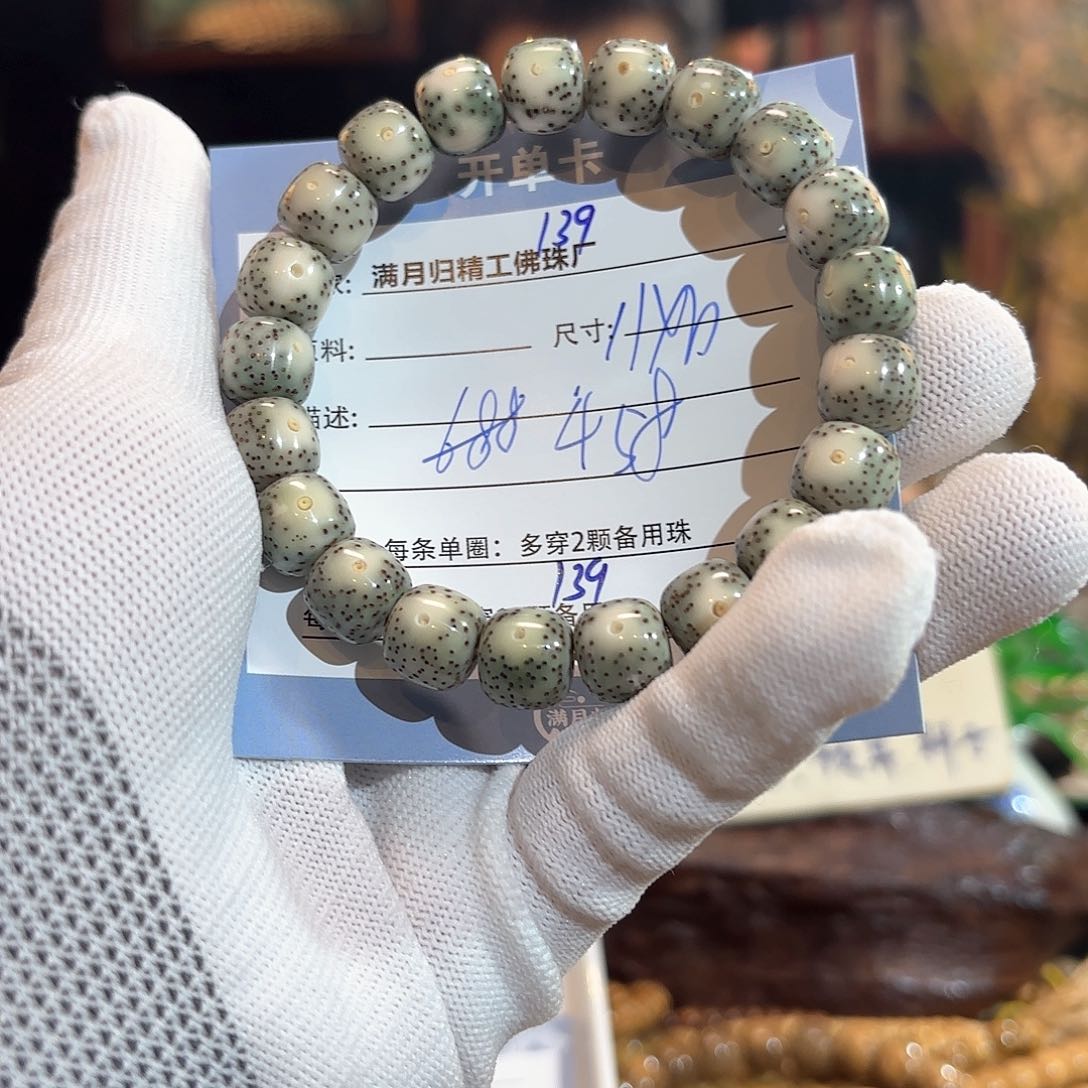 星月菩提手串源头工厂