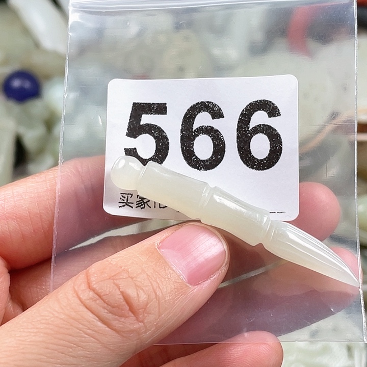 和田玉（糖玉）颈饰未镶嵌