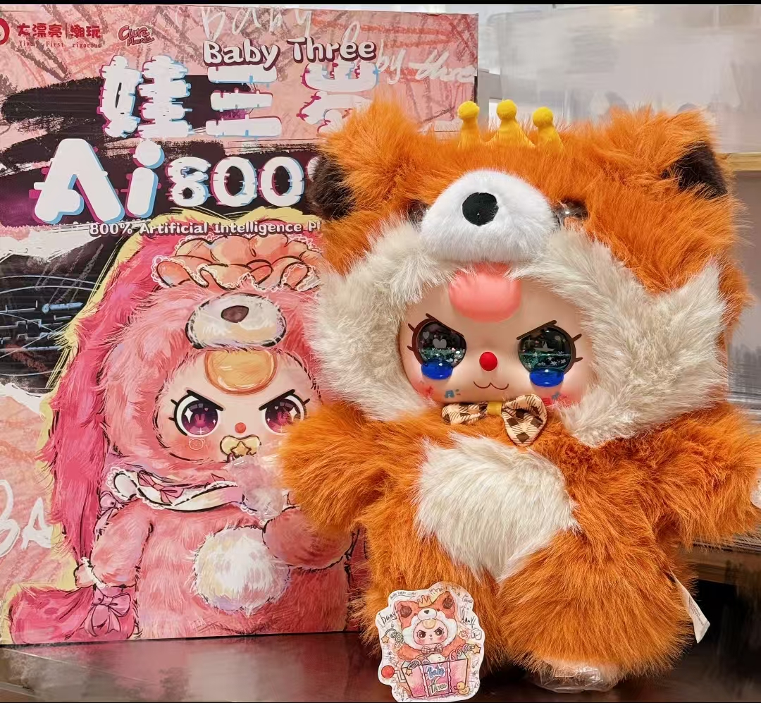 【明星来喽】 一单一娃 熊仔乖乖千体 毛绒玩偶 潮玩合集