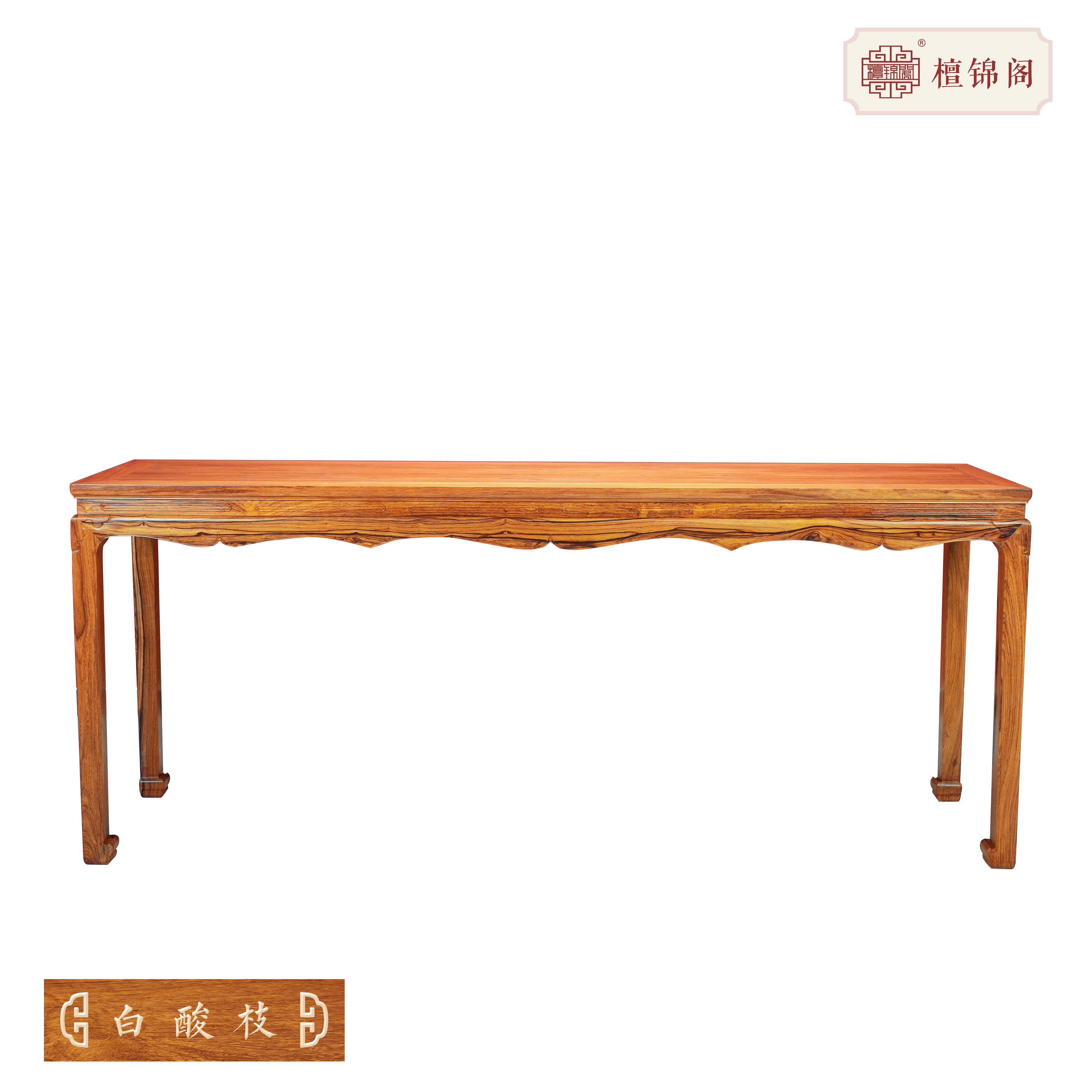 白酸枝条桌-01032