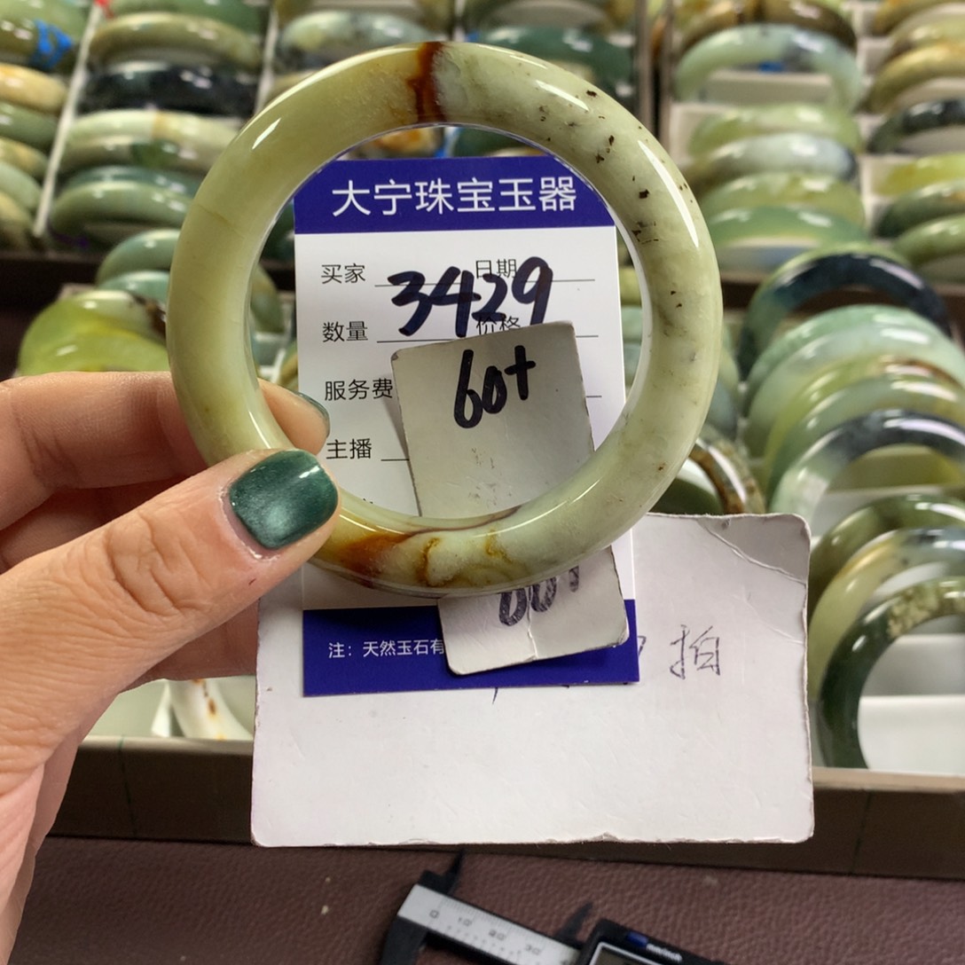 蛇纹石玉未镶嵌手镯3429