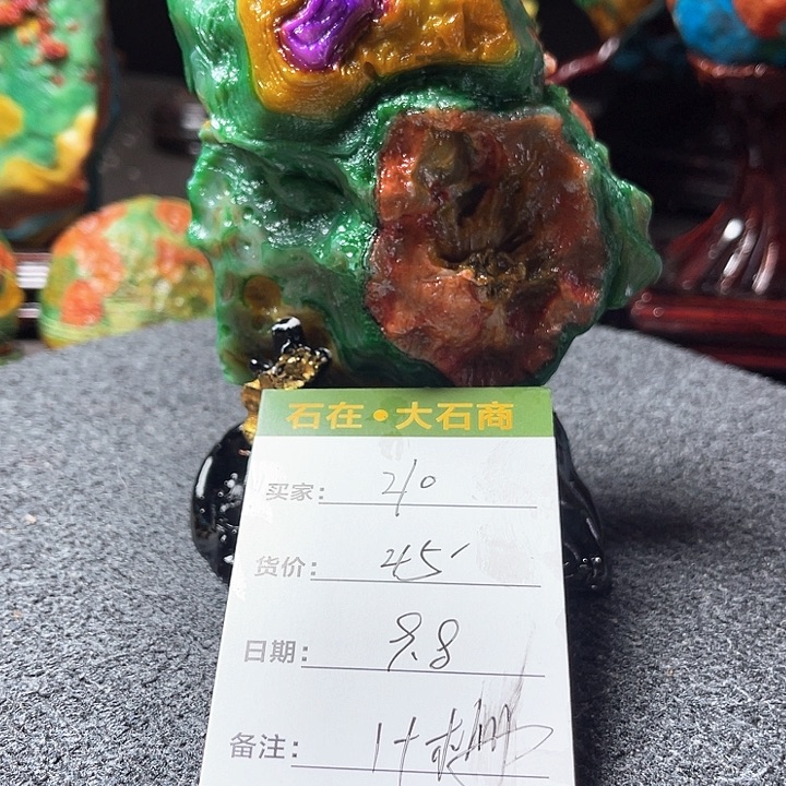 石材开播后的第一个节目