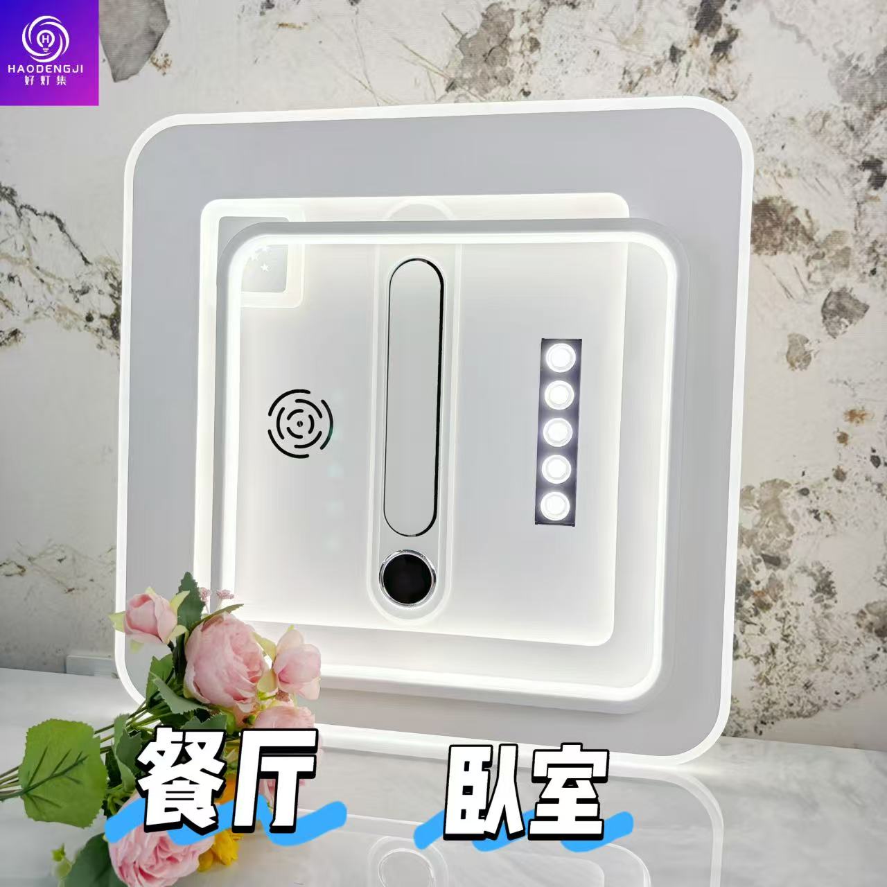 新款高端全面屏无叶风扇灯方形圆形灯家用一体卧室灯餐厅灯具