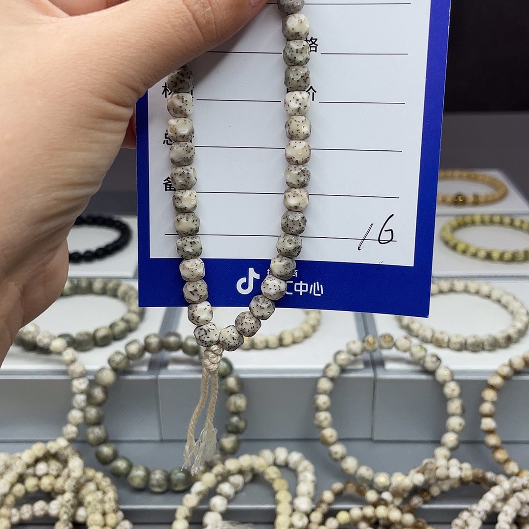 手串星月菩提星月手串