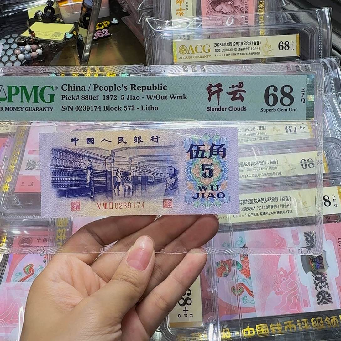纺织纤云68分美评，0239174