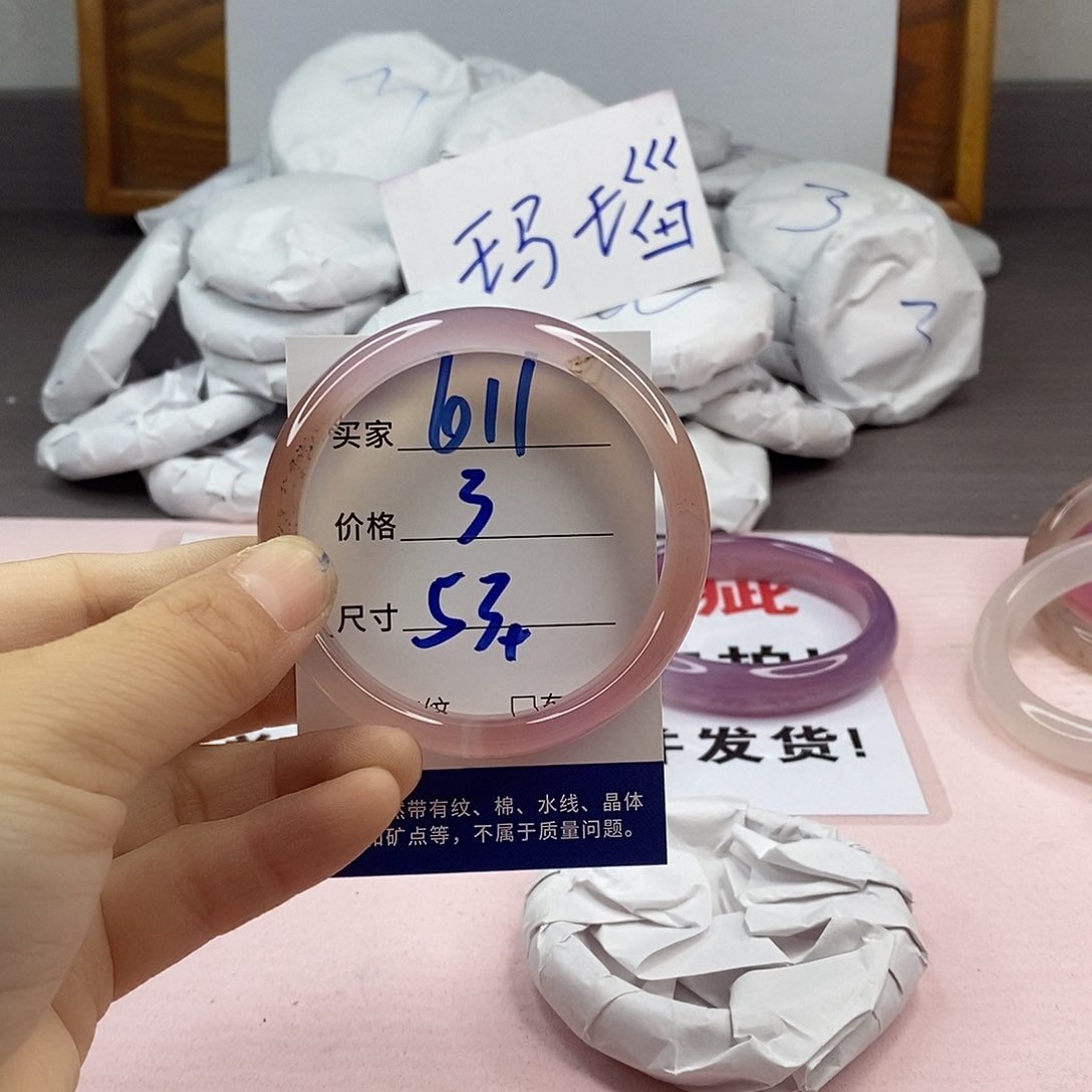 玛瑙/玉髓手镯未镶嵌611