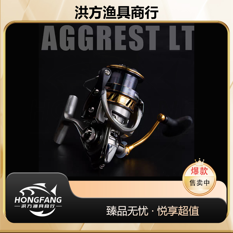  AGGREST LT 纺车轮 路亚轮远投轮金属线杯渔轮渔线轮