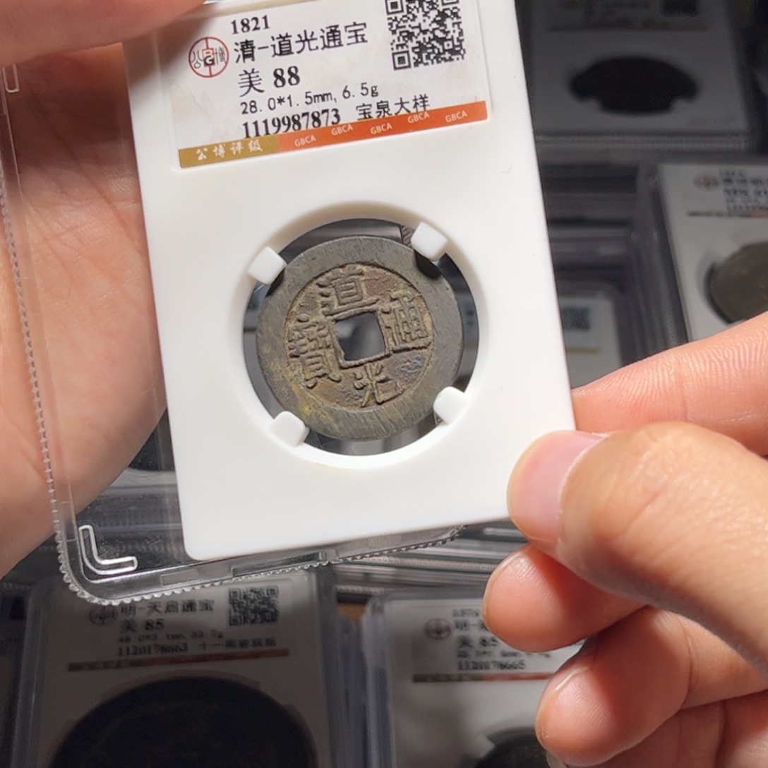 金属Lx如图所示一个7873