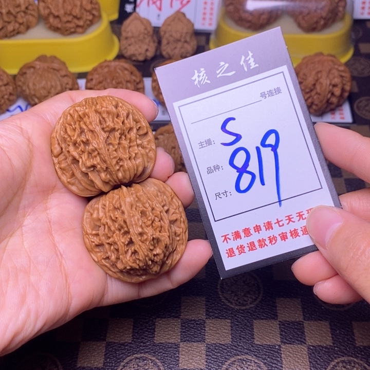 吊坠文玩核桃42四座楼819