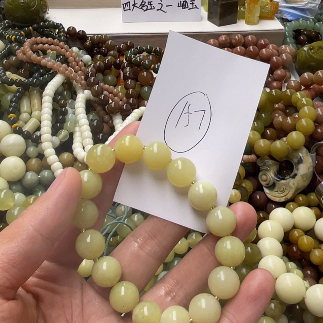 蛇纹石玉手链合金