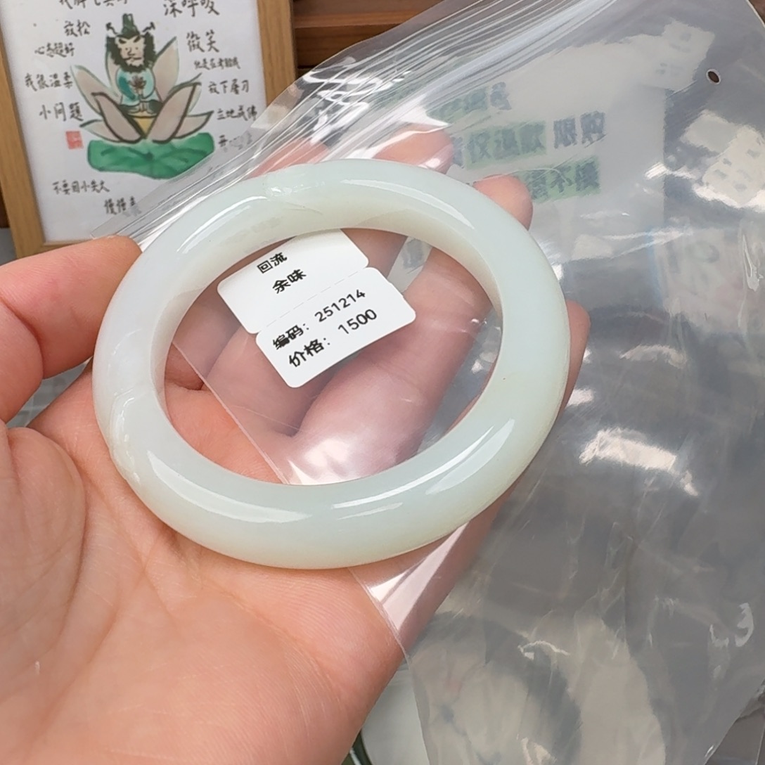 和田玉未镶嵌颈饰251214回流56