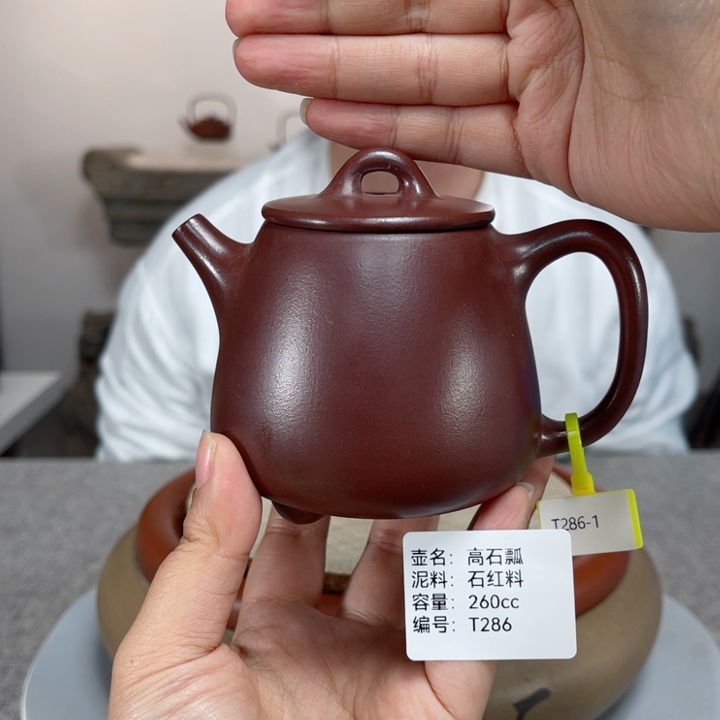 紫砂茶壶紫砂刻绘