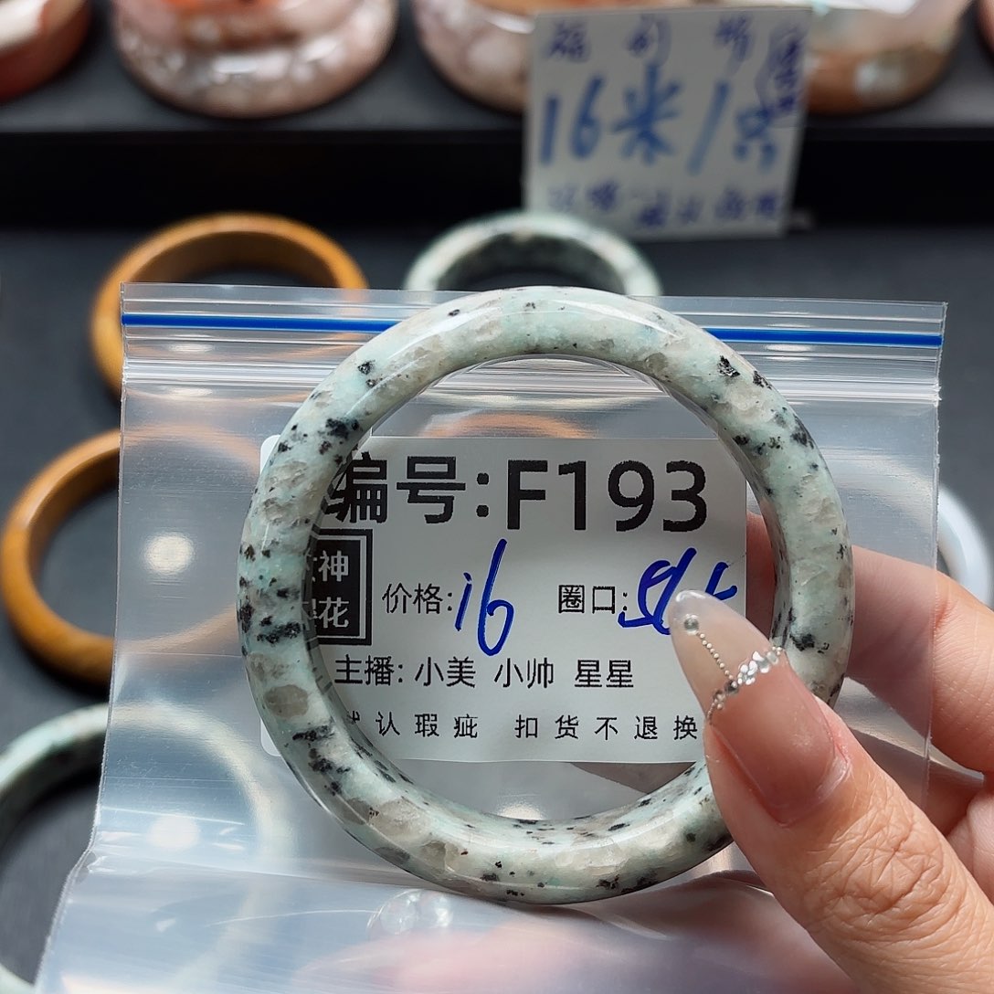 石英质玉手镯合金简***瓜