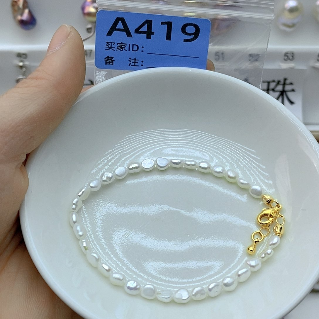 淡水珍珠未镶嵌颈饰
