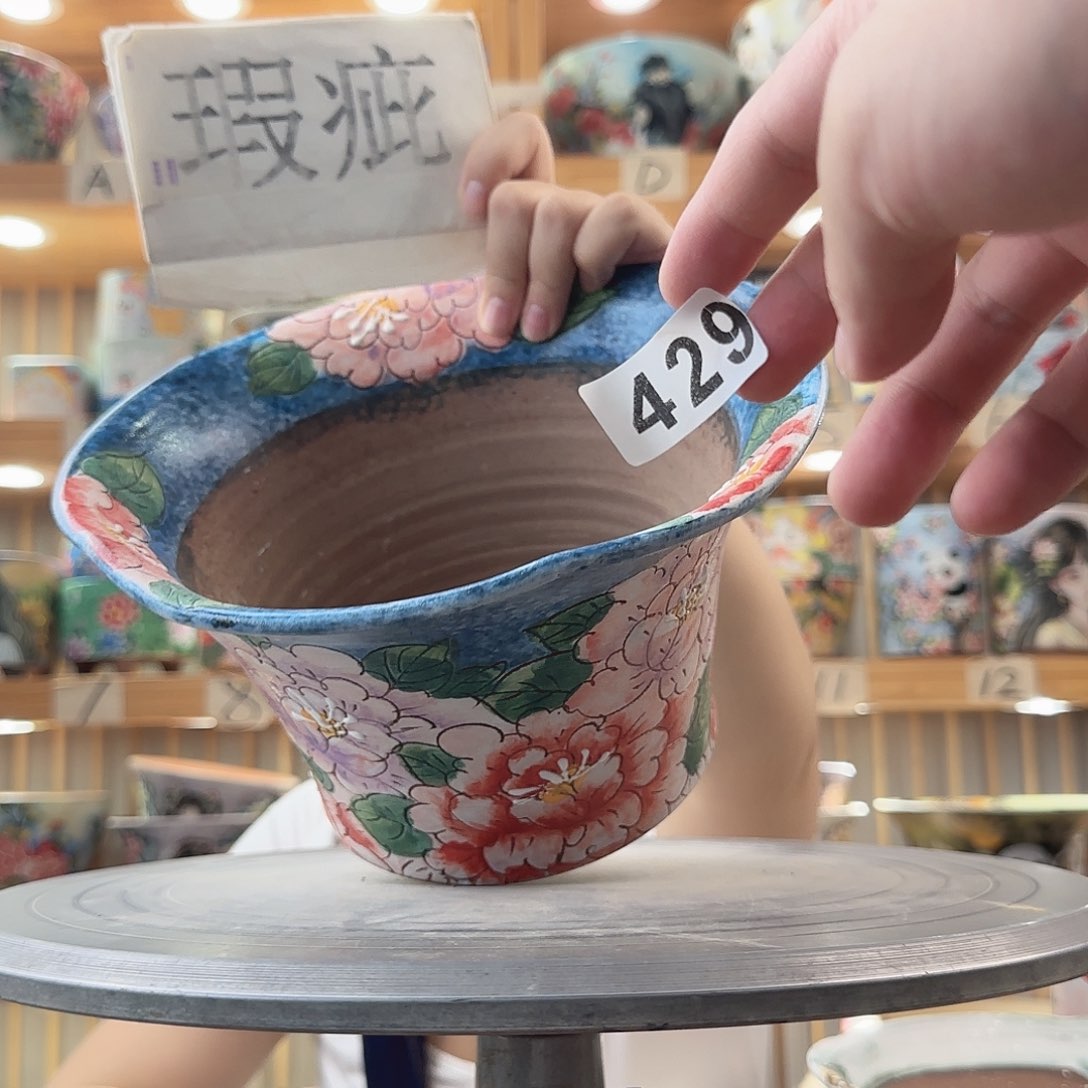 瓷片x c x c x c x c x c