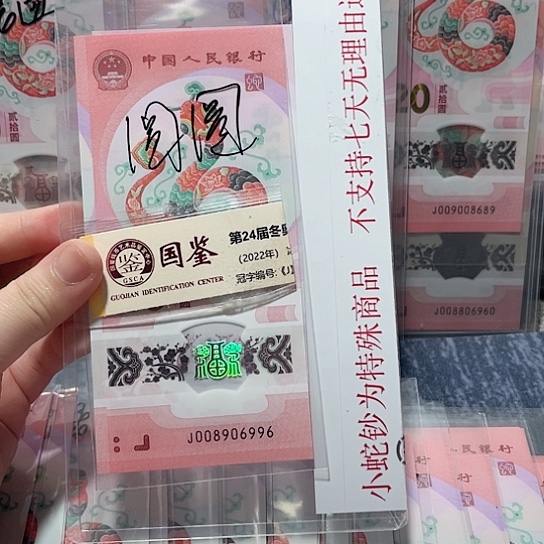 塑料008906996。。。。。。。。圆圆倒置