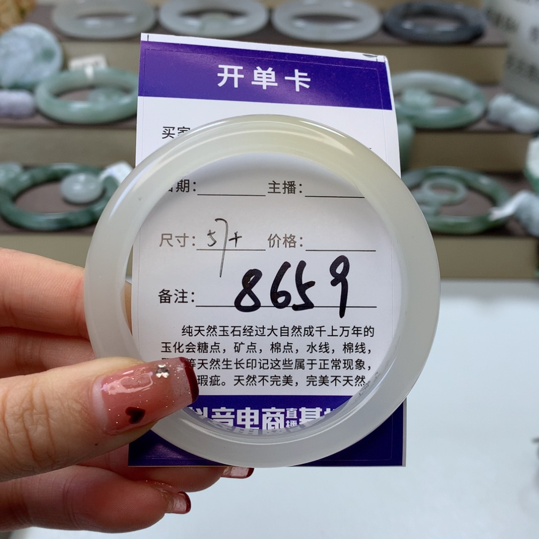 石英质玉手镯未镶嵌宝***乐