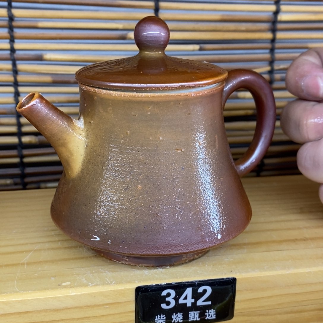 陶园柴烧，精品高货342瑕