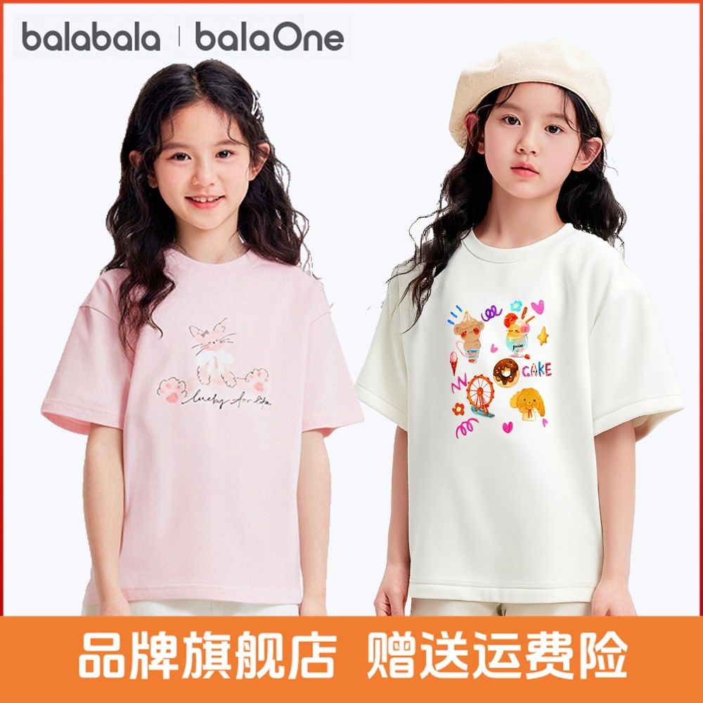 巴拉巴拉t恤印花女童上衣大童2025新款透气宝宝夏装贵气感穿搭