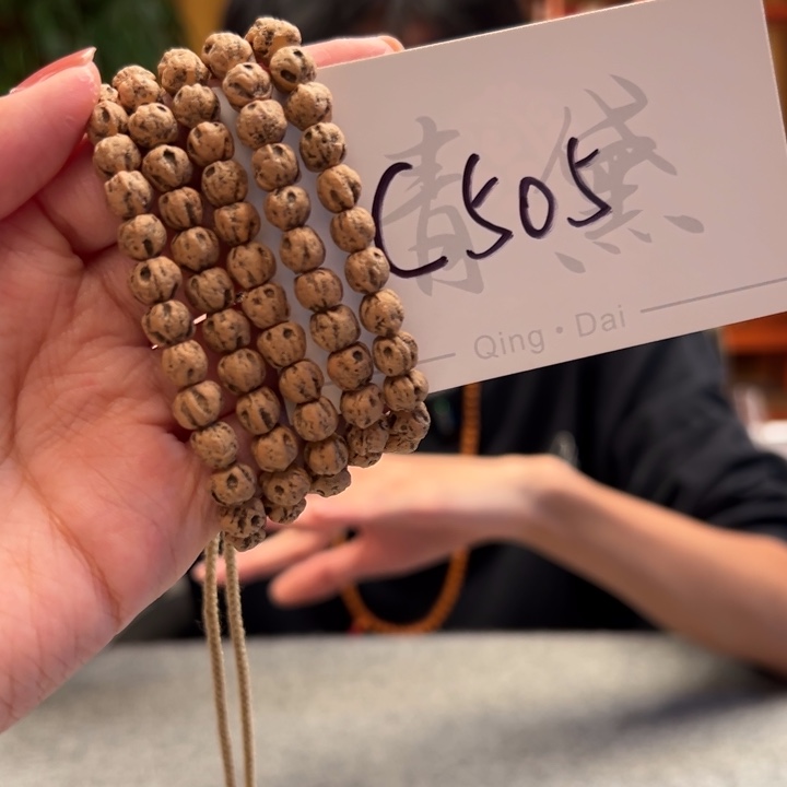 手串柏香籽/百香籽C505