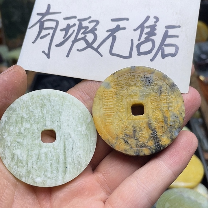 蛇纹石玉挂件未镶嵌