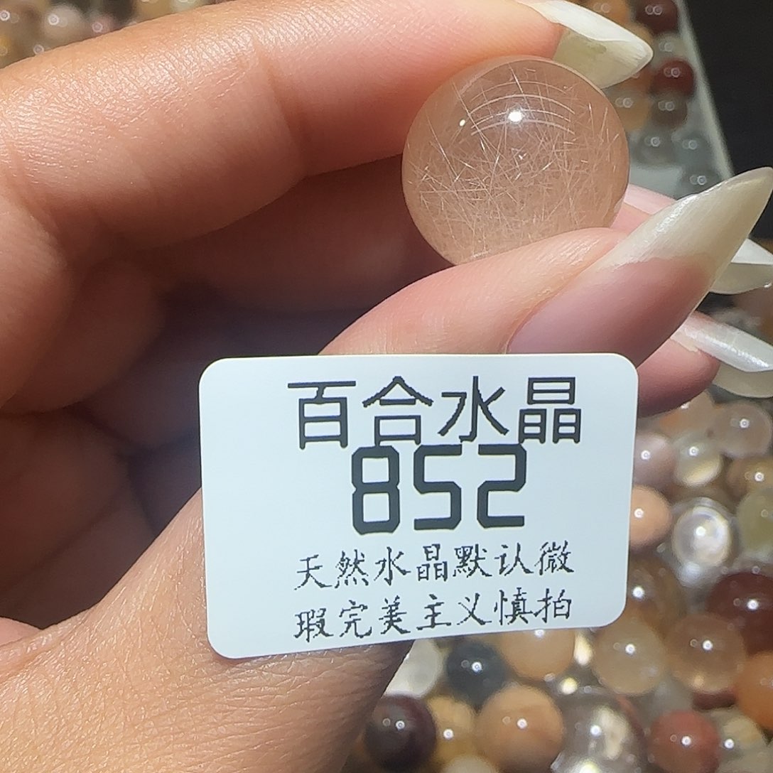 未镶嵌手链水晶g***e