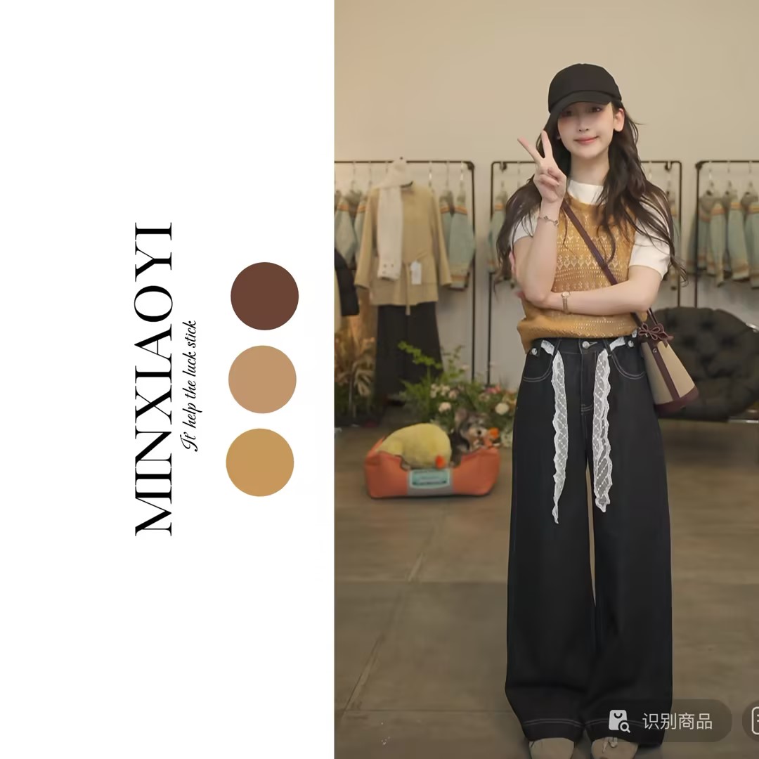 闵笑一【挚爱出街】宽松阔腿休闲丝巾牛仔裤丨M849