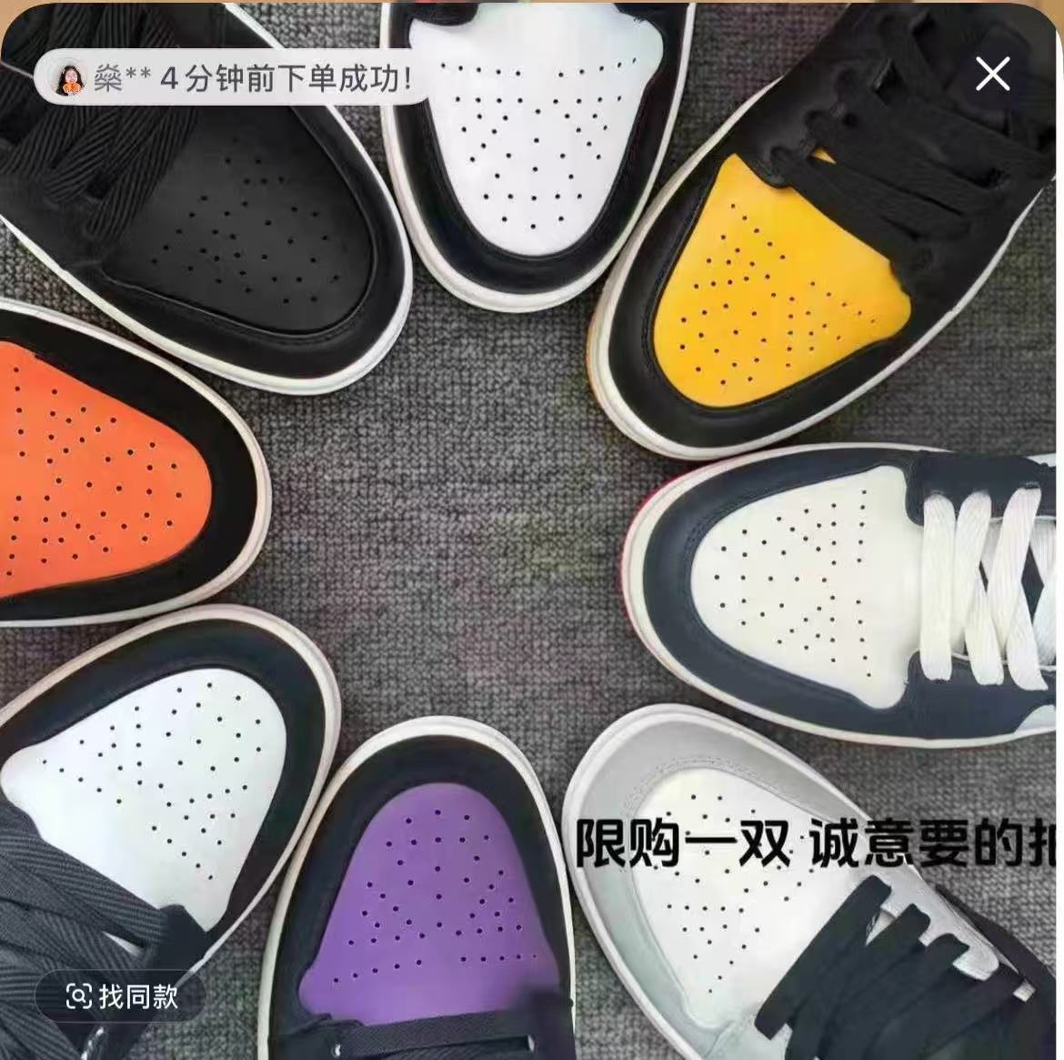 【运费险+断码浮力+现货直发】情侣同款时尚百搭透气休闲板鞋空-百