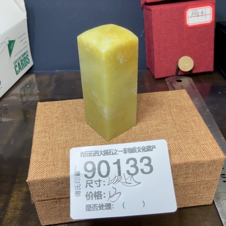 青田石12.26青田石雕厂家直销