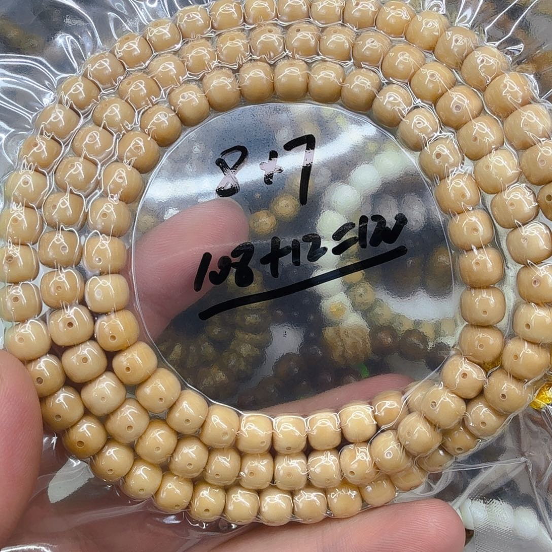 手串星月菩提41龙脊菩提87-108