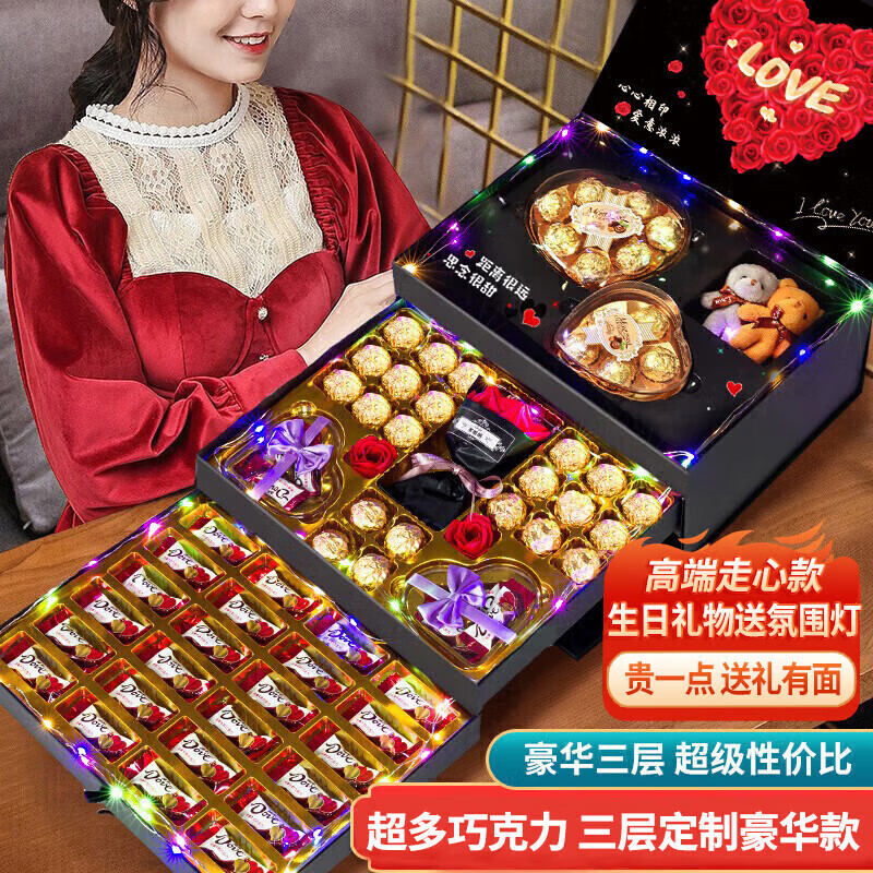 Dove/德芙多唯呀圣诞礼物生日送女友老婆巧克力实用礼盒精致仪式