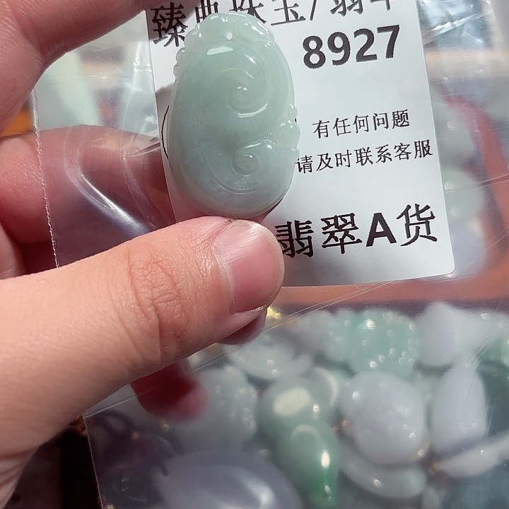 翡翠颈饰未镶嵌8927。