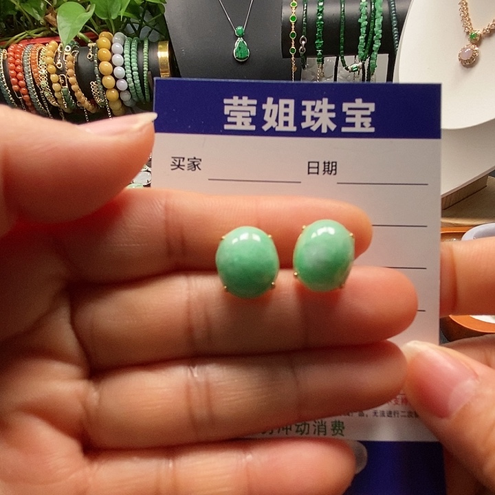 银S925镶嵌翡翠耳饰租****常绿蛋耳钉