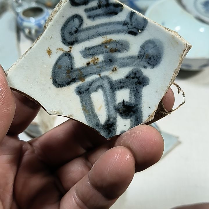 瓷片瓷片瓷片瓷片瓷片