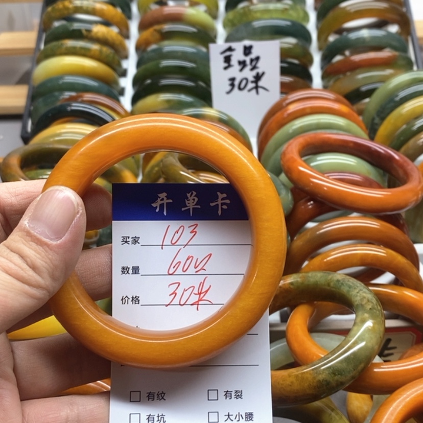 【闪购商品】蛇纹石玉手镯未镶嵌用****4