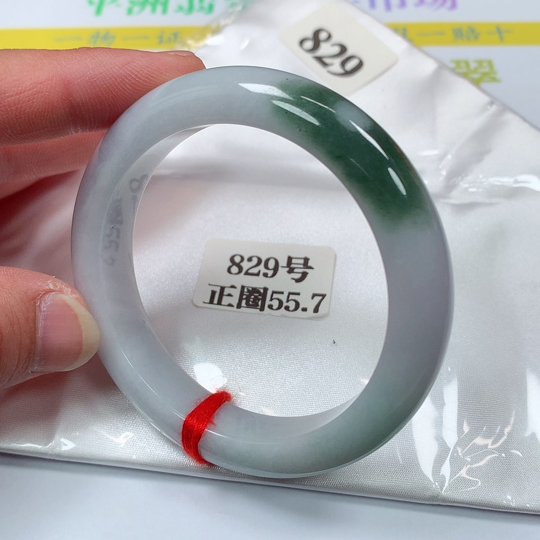 【闪购商品】翡翠手镯未镶嵌829号